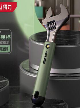 得力 home系列 8寸 碳钢耐用省力活动扳手机械维修扳手HT1508/C/L