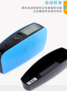 3nh三恩时三恩驰三角度单角度经济型光泽度仪YG60S YG60 YG268