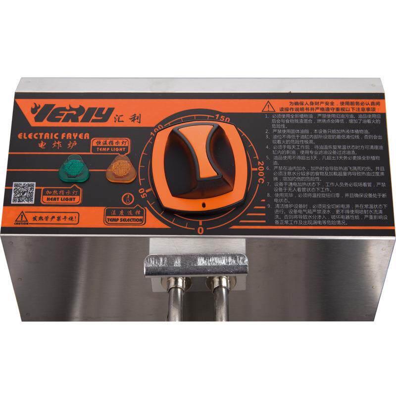 汇利单缸电炸炉商用油炸锅油条机炸串炸鸡排炸薯条机油炸机HY-83R