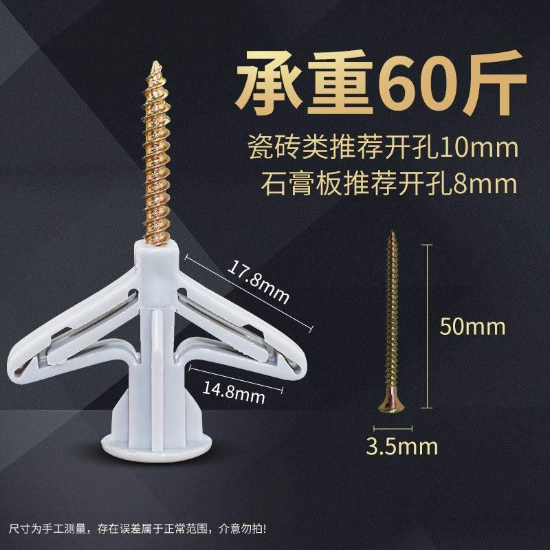 膨胀螺丝石膏板涨塞胀栓空心蝴蝶塑料膨胀管飞机涨塞