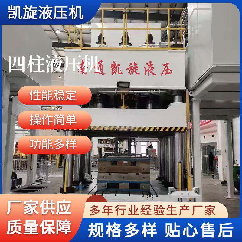 四柱液压机厂家供应四柱液压机YK41-25销售半自动四柱液压机设备