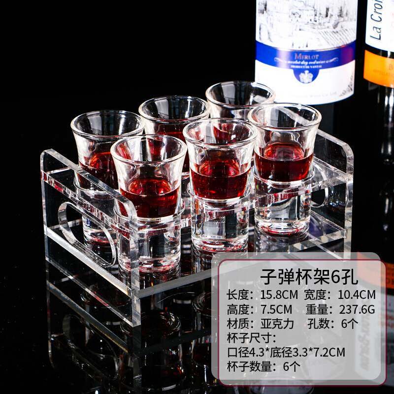 Cup white wine Spirits Cup shot A cup B52 suit Cocktail glass Acrylic Cup holder Senanayakein the Tableware , Flagon/Wineglass/Wine , Wineglass  category - from Buy2taobao.com to provide professional Taobao agent buy service