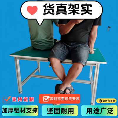 厂防静电工作台铝型材实验检MYH-GZT-维面修验操作台车间多工位平