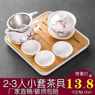 功夫茶具套组一整套盖碗小套装 托盘一盖碗三杯潮州 家用蓄水茶托