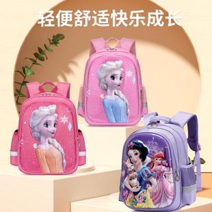 女生公主一年級 書包小學生女童一到三年級護脊女孩兒童2023新款