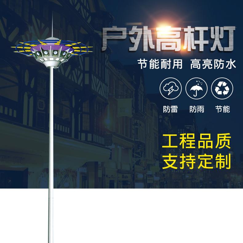 厂家框架升降式led广场高杆灯足球篮球场中杆灯高杆灯