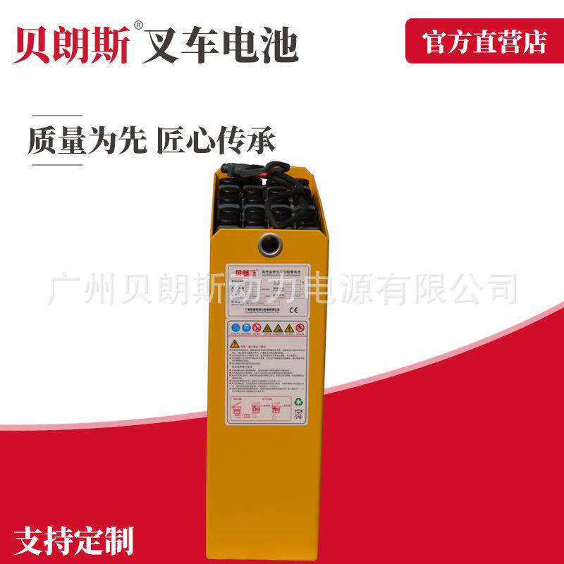 EJC112n永恒力叉车铅酸蓄电池2TMH160 托盘堆垛车电池 24V160Ah