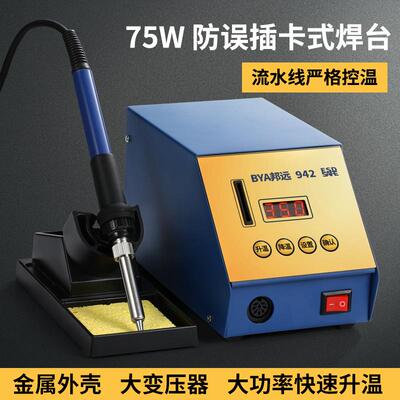 厂家直销BY936电烙铁焊台可调温洛铁942家用维修学生焊锡工具套装