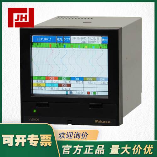 VM7012A1000系列OHKURA大仓VM7000B无纸温度记录仪VM7006A0000