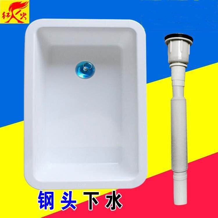 厨房简易加厚塑料水槽单水槽水池带支架水盆洗菜盆洗碗池洗手盆落