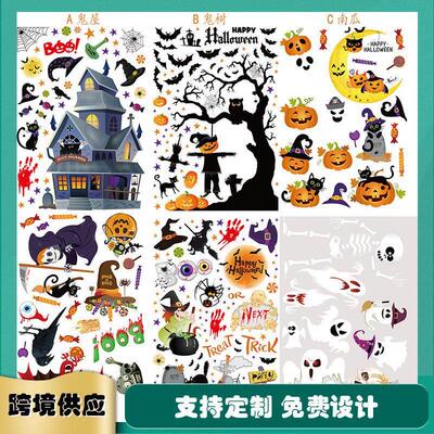 Removable Halloween Wall Stickers Horror Grim Reaper Witch P