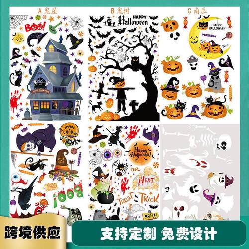 Removable Halloween Wall Stickers Horror Grim Reaper Witch P