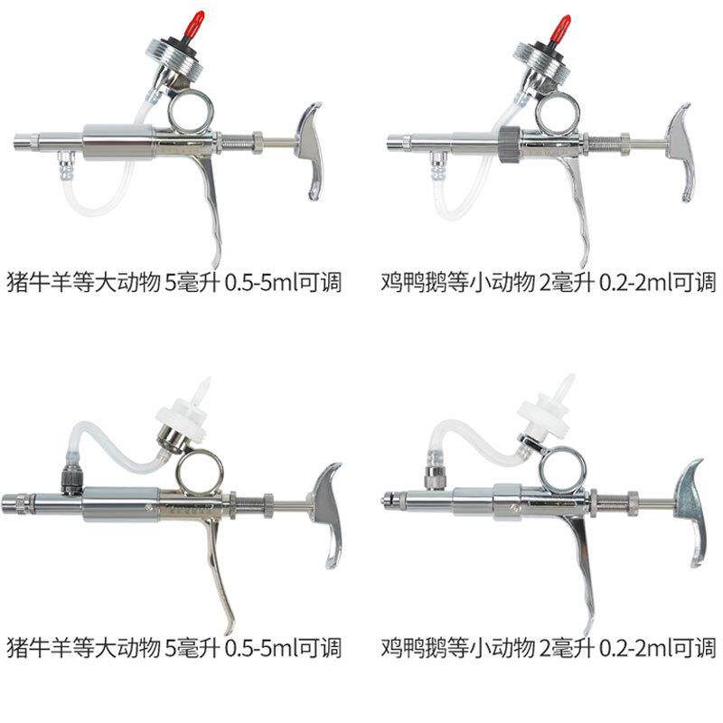 猪牛羊用疫苗注射器兽用连续注射器鸡插瓶式疫苗可调注射器兽用器