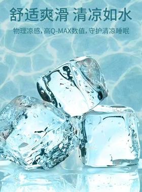 凉保感天丝床单件夏季裸睡冰笠丝床JTI罩三件套床垫护罩单套全床