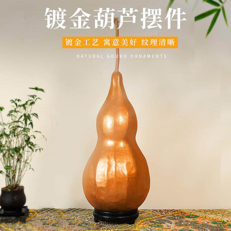 天然葫芦摆件客厅玄关大号镀金葫芦带龙头家居客厅玄关办公室摆件