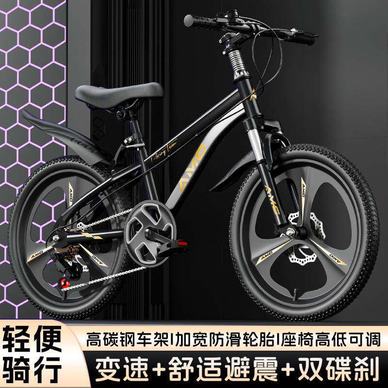 儿童自行车男女孩单车小学生山地车自行车12-18岁单变速减震碟刹
