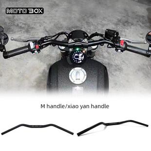 奔达灰石250改装车把金吉拉300/350/450黑旗500车把m车把小燕车把