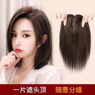 假发片女头顶真发补发片蓬松增发遮白发全真人发丝仿递针补发块