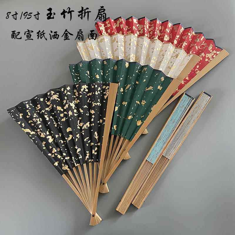 古风洒金折扇四月同款墨绿色蓝黑洒真金箔玉竹汉服拍照文玩扇子