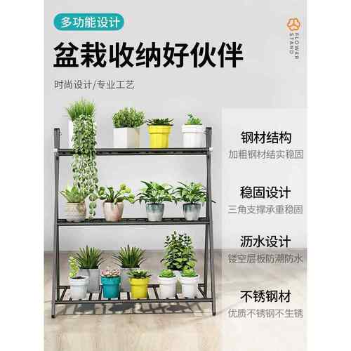 Plant Stand Balcony Flower Pot Ladder Shelf Outdoor Garden