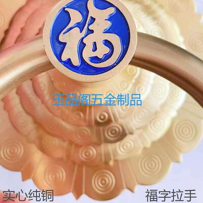 中式新中式古典大门铜环实木大门别墅大门铜拉手