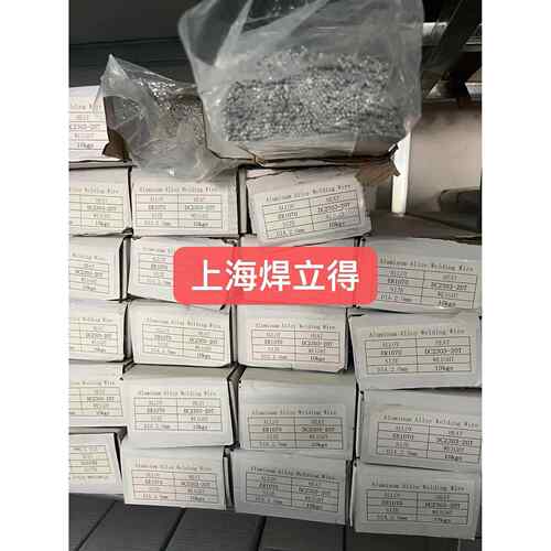 铝焊条ER6061/ER6063铝合金氩弧焊丝1.0/1.2/1.6/2.0/2.5/3.0