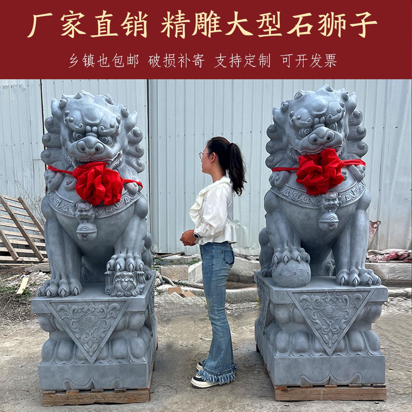 石狮子一对石雕精雕小庭院装饰镇宅大门口看门摆件石头狮子家用