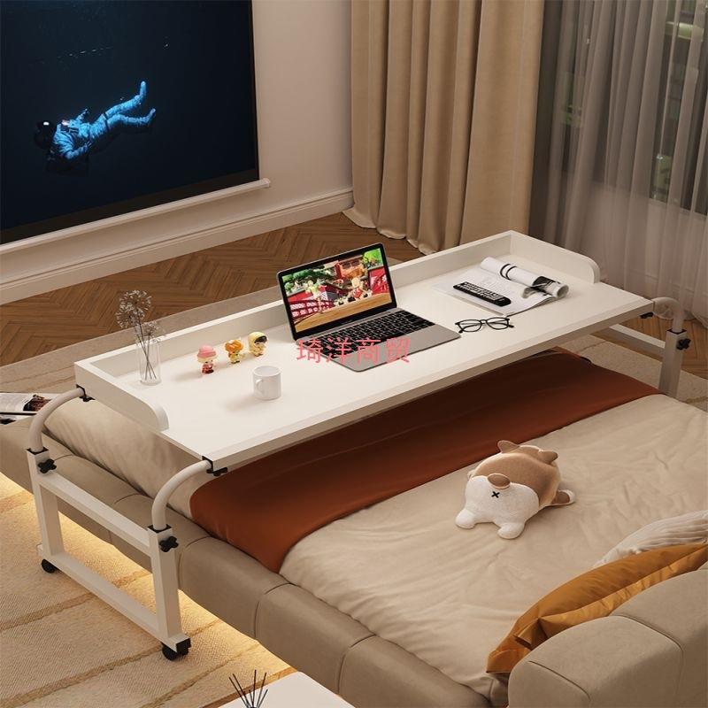 家用懒人跨床桌床尾床上桌电脑办公桌卧室床边小桌子升降床可移动