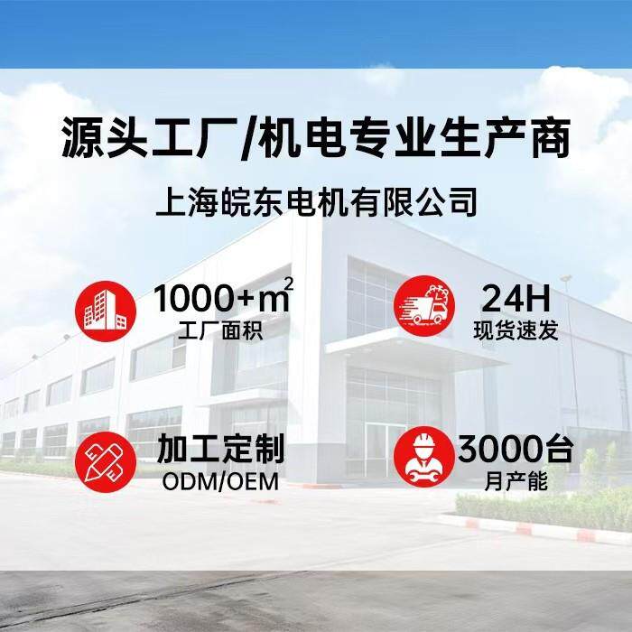 厂家直销三相异步电机1.5/3电/4/55.5/7交.5/1kwYE3卧式4级流776