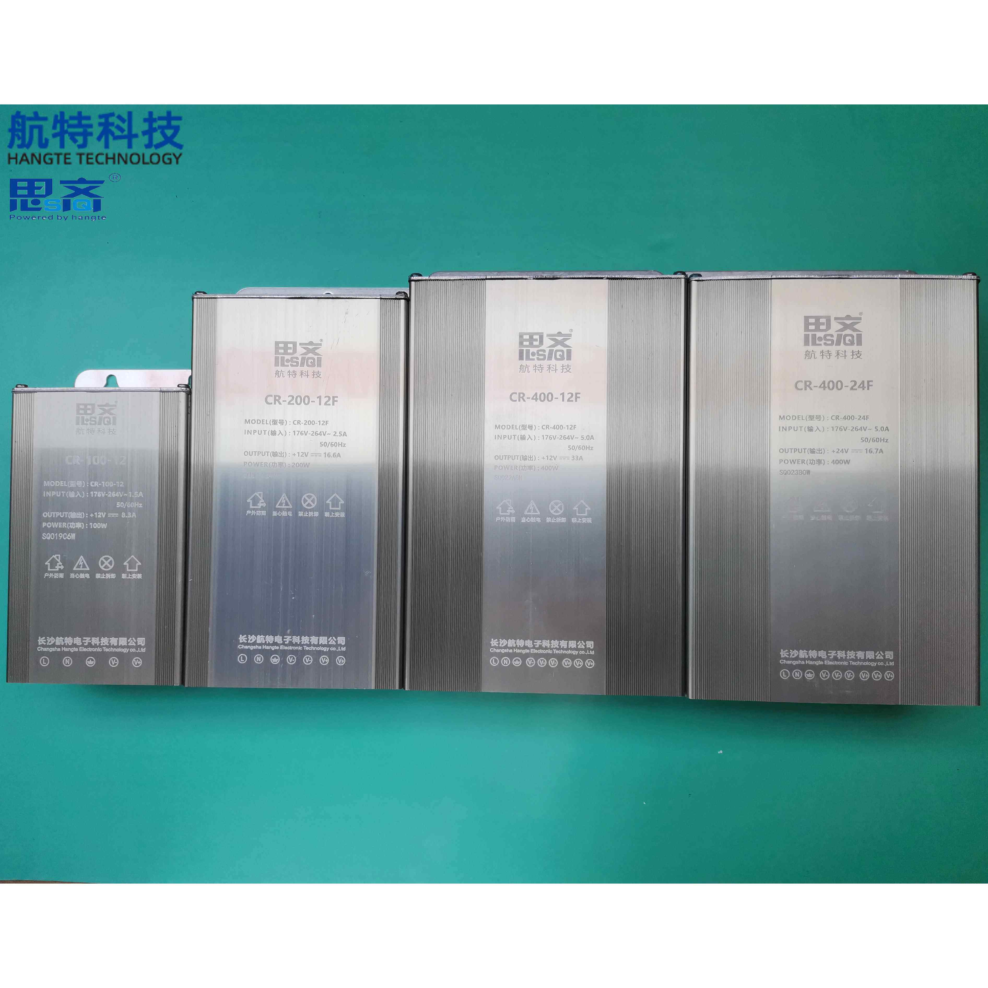 航特思齐CR400W12V24V防雨水电源发光字灯箱亮化标识门头广告牌