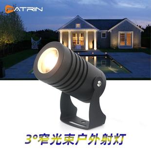 LED户外防水聚光射灯窄光束投光灯光柱灯庭院强光远射防爆光束灯