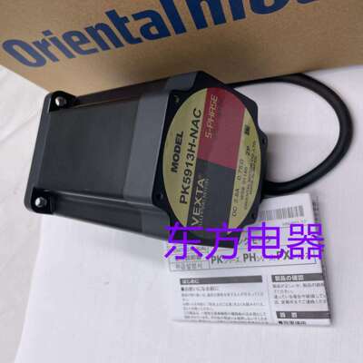 东方电机PK5913H-NAC