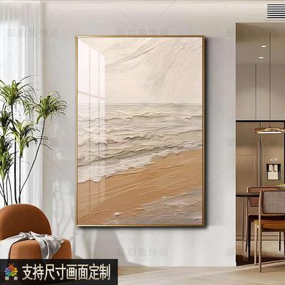 宅寂侘寂奶油风客厅挂画餐厅软装油画布无框画民宿酒店房间装饰画