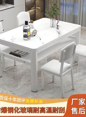 钢化玻璃双层餐桌椅组合现代小户型家用吃饭桌子客饭厅长方形桌