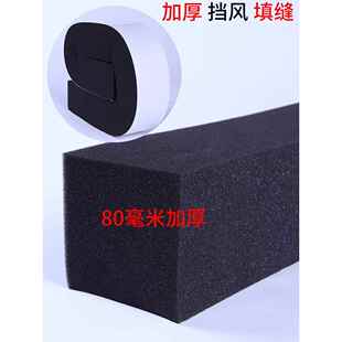 加厚柔软单面胶缝隙填补海绵胶条大门缝窗户缝门隙隔音底棉密封条