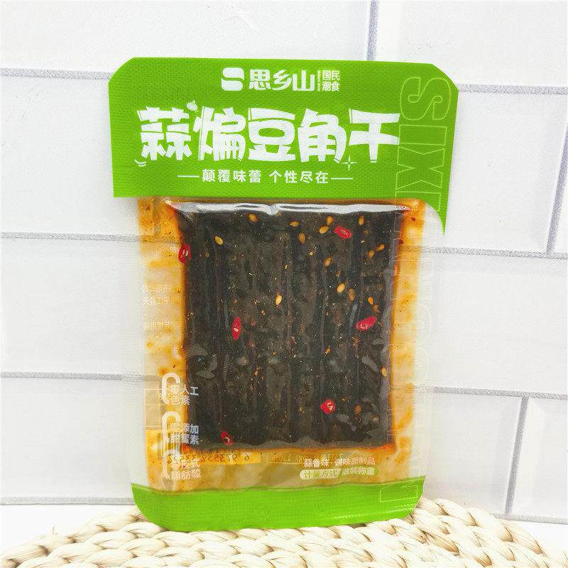 思乡山微熏臭干子一根倔脾气刀拍素板筋蒜煸豆角干500g小包装包邮