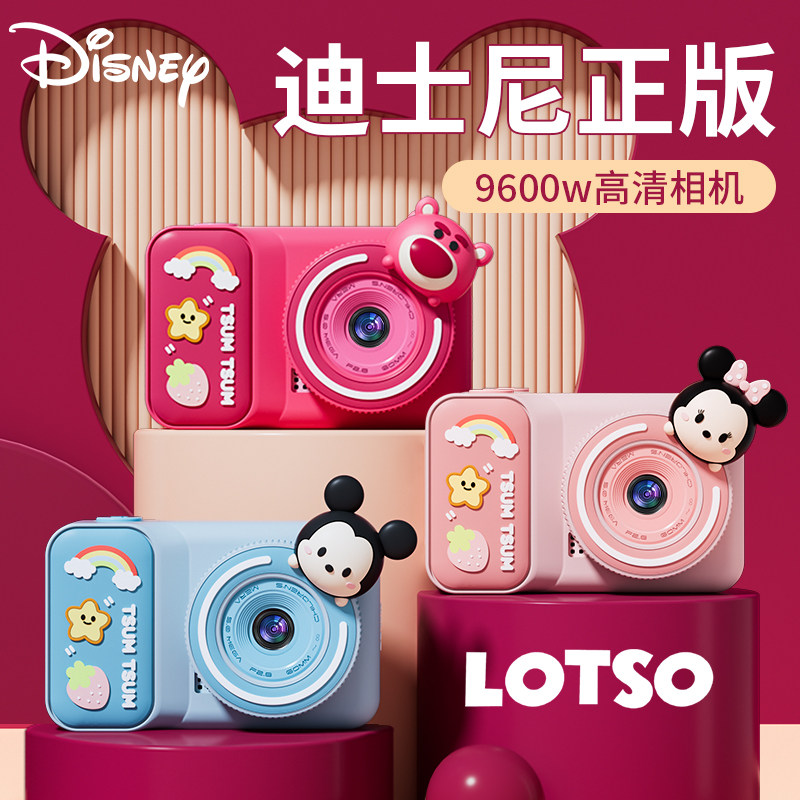 儿童生日礼物送女孩子草莓熊6女童5男孩4实用小朋友2024新款7玩具