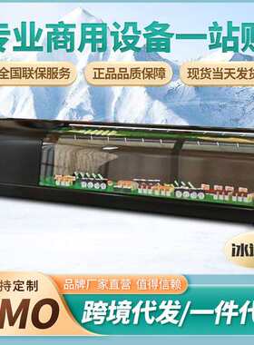 商用寿司柜冷藏保鲜展示柜刺身料理柜1.2米单层台式小型水果食品