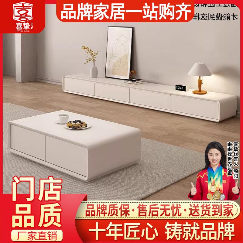 精冠奶油风电视柜客厅家用小户型边柜北欧风茶几落地电视机柜组合