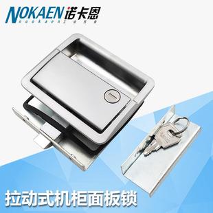 锁舌式 面板锁 平面手柄 锌合金插销式 1151R 平面机罩锁