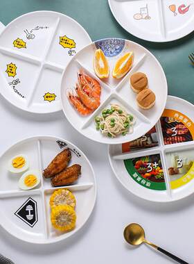 商用分餐盘多燕瘦3333+减肥减脂人群仿瓷密胺餐盘一人食餐具