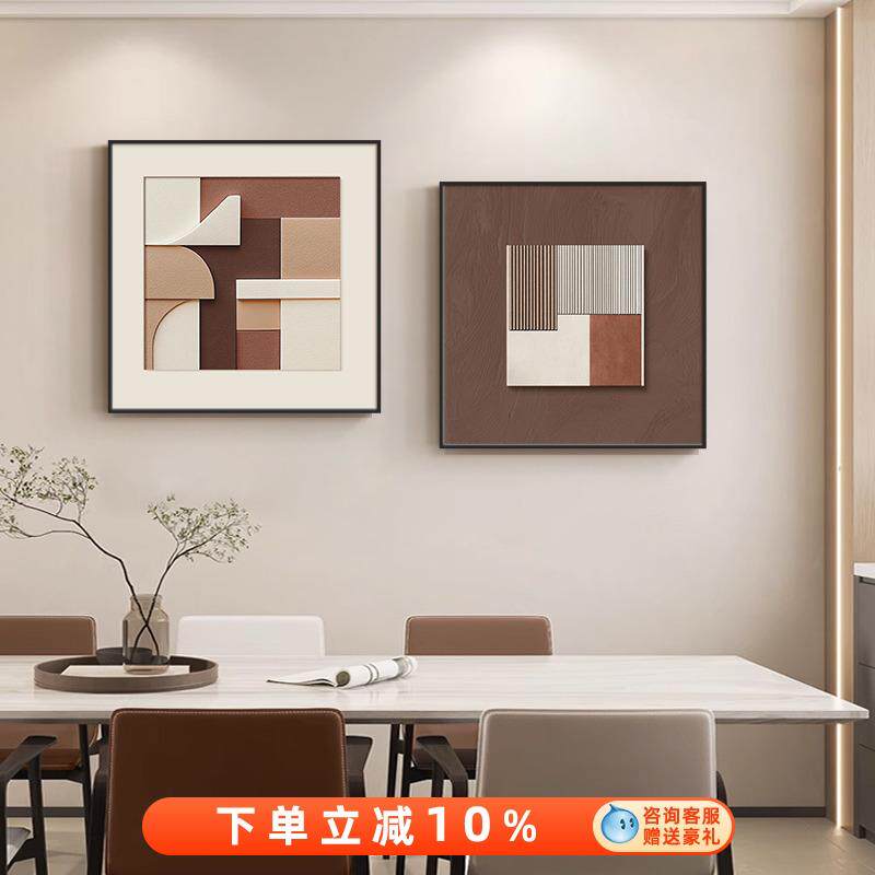 现代简约饭厅装饰画2025新款高级感卧室客厅挂画抽象艺术餐桌壁画