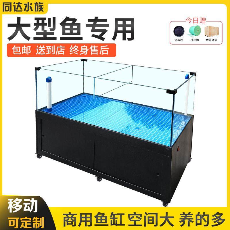 饭店海鲜鱼缸制冷商用一体海鲜池移动小型海鲜缸卖鱼水产超市鱼池