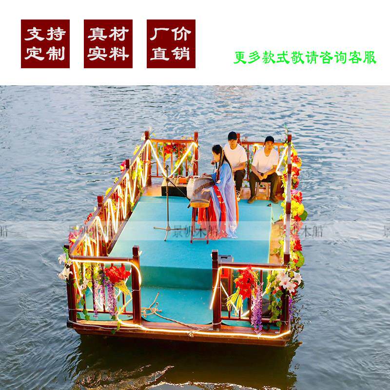 花船水上舞台表演平台电动网红巡游歌舞木制钓鱼浮桥景观装饰木船
