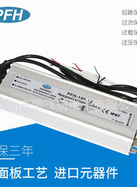 荐 12V150W美规插头防水电源 12V12.5A美规插头防水开关电源