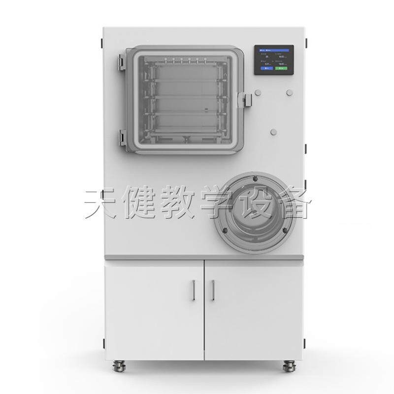 MP5 中试型 真空冷冻干燥机原位冻干机科学研究实验室用食品安全
