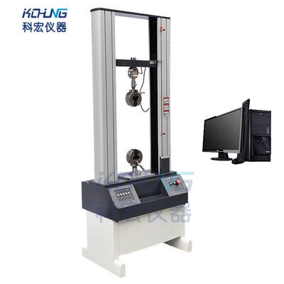 KH-8003A材料拉力测试机实验剥离拉伸测试仪咨询有优惠
