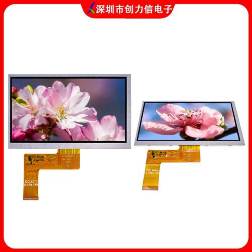高清40PIN7.0寸液晶显示屏I1024*600分辨率机械工控LCD液晶显示屏