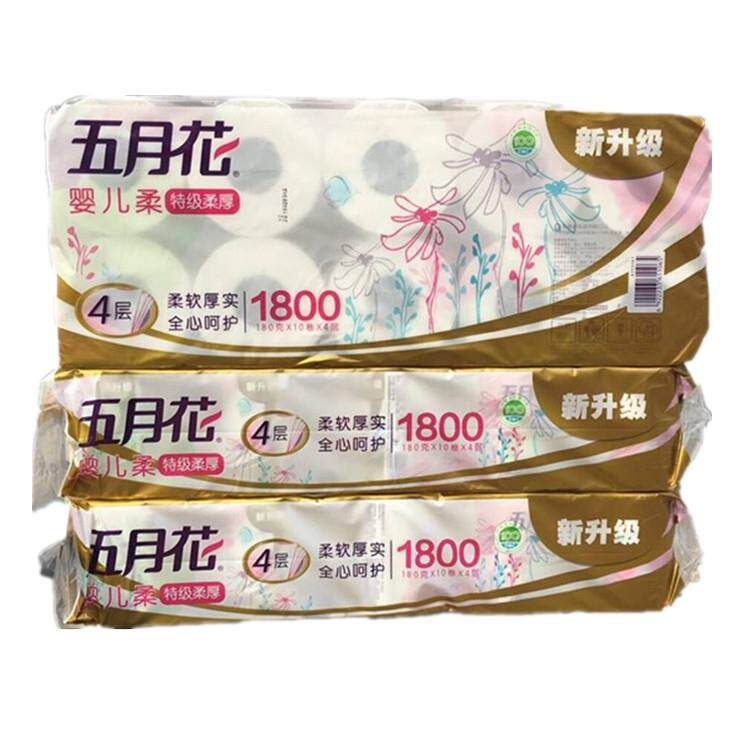 五月花4层婴儿柔卷纸180克30卷卫生纸大卷纸餐巾纸江浙沪皖包邮