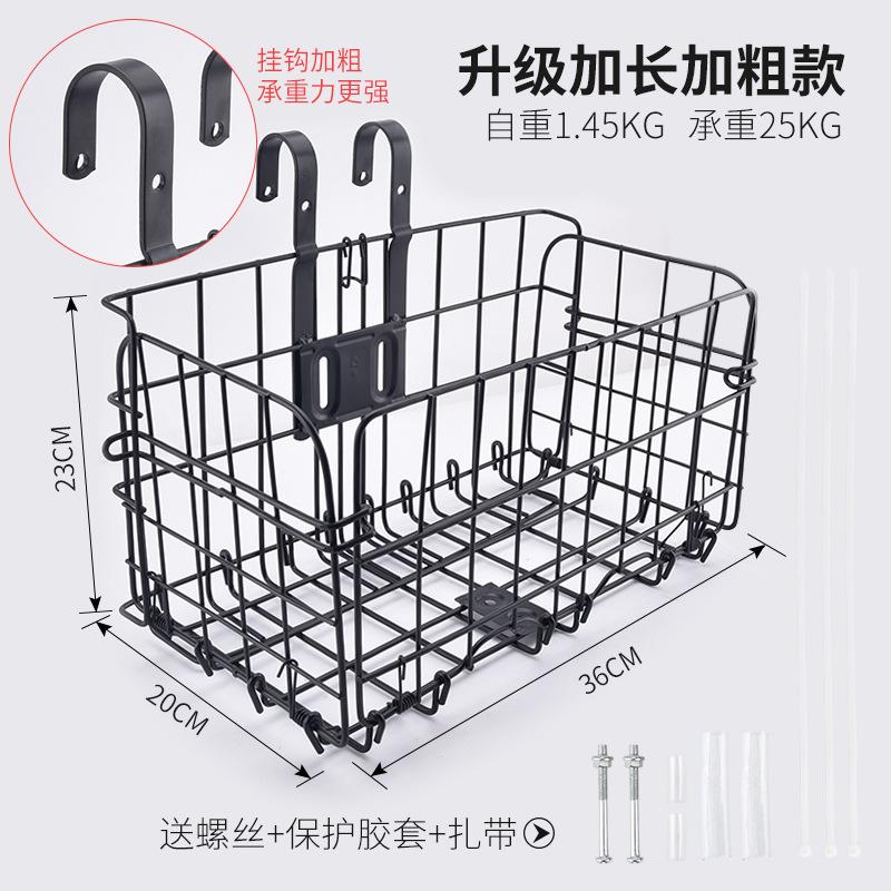 自行车菜篮子折叠车篮专业骑行服